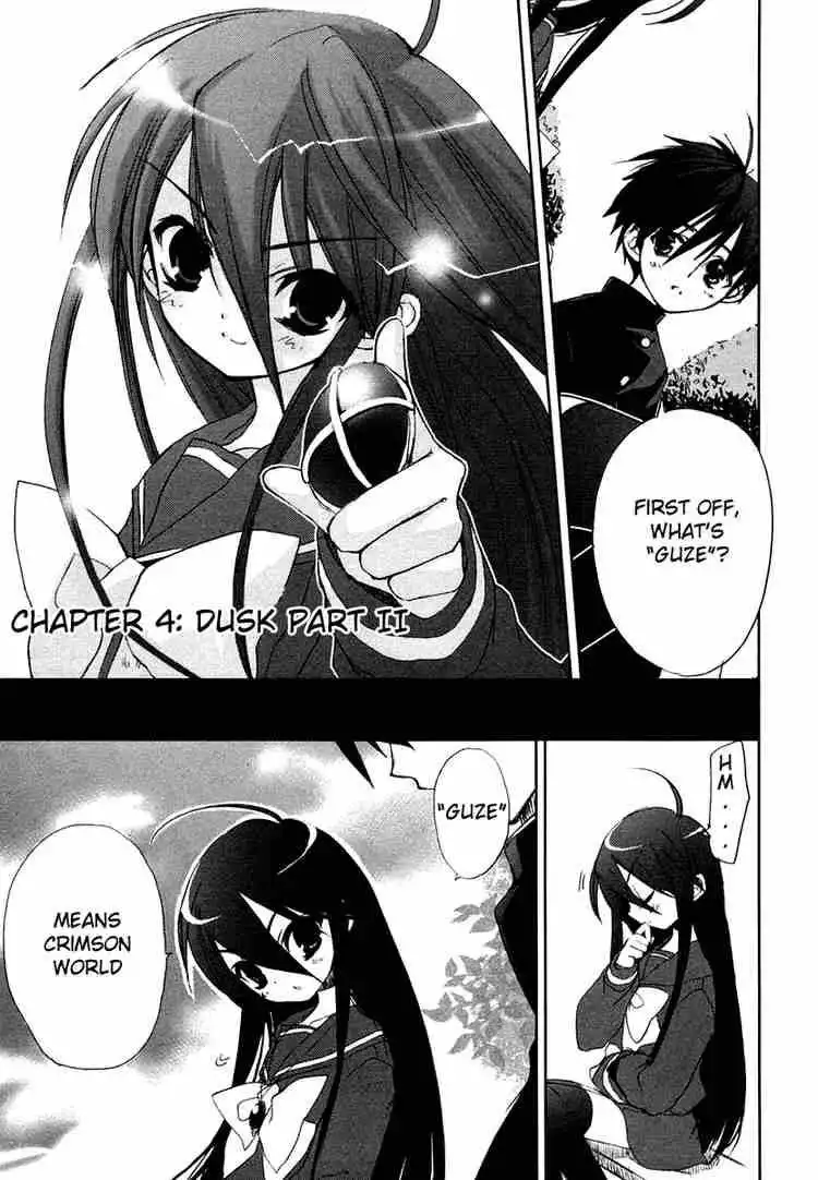 Shakugan no Shana Chapter 4 1